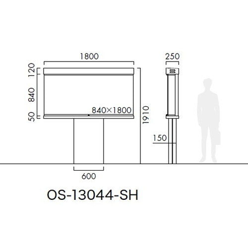 エクステリアサイン ポスターケース OS-13044-SH 片面対応