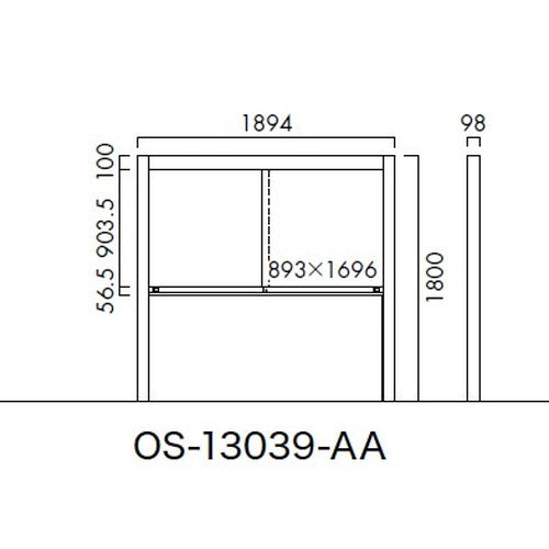エクステリアサイン ポスターケース OS-13039-AA 片面対応