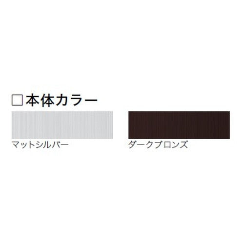 エクステリアサイン ポスターケース OS-13040-AA 片面対応