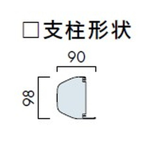 エクステリアサイン ポスターケース OS-13040-AA 片面対応