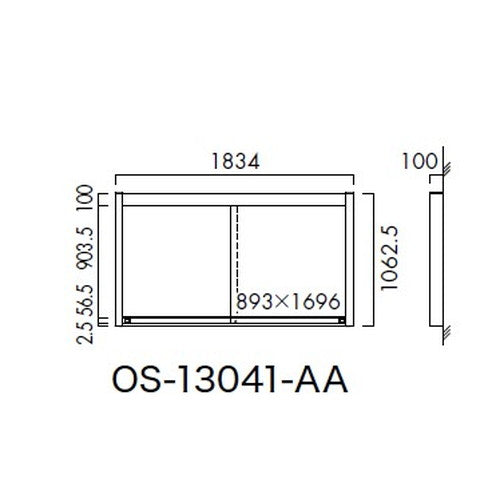 エクステリアサイン ポスターケース OS-13041-AA 片面対応
