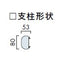 エクステリアサイン ポスターケース OS-13028-AA 片面対応