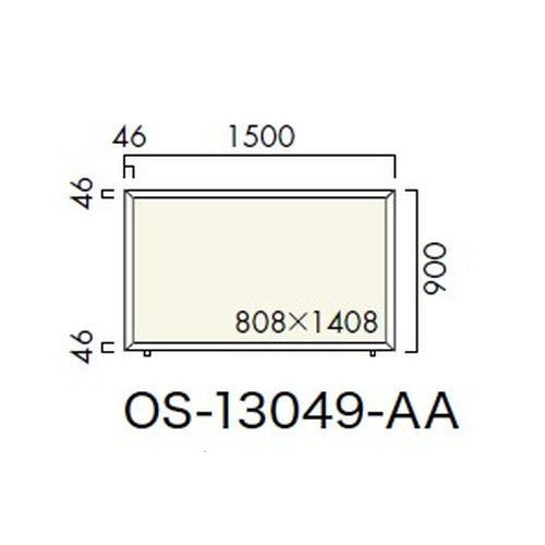 エクステリアサイン ポスターケース OS-13049-AA 片面対応