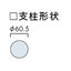 エクステリアサイン 標識 OS-17051-AA 片面対応