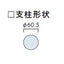 エクステリアサイン 標識 OS-17036-XT 片面対応 表示 301～313