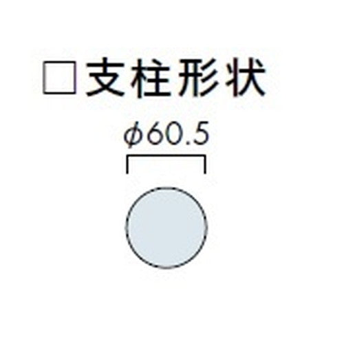 エクステリアサイン 標識 OS-17036-XT 片面対応 表示 301～313