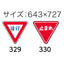 エクステリアサイン 標識 OS-17037-XT 片面対応