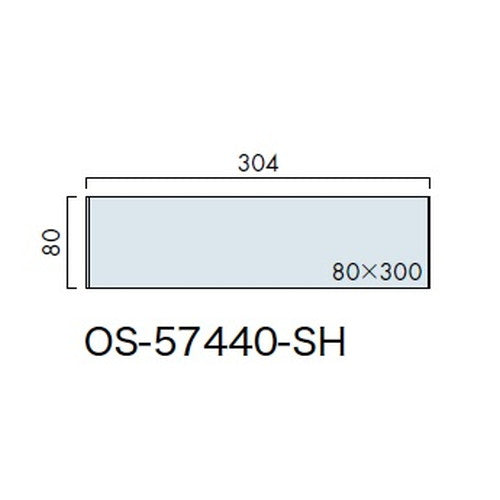 インテリアサイン ユニティ5 室名札(平付け) OS-57440-SH 片面対応