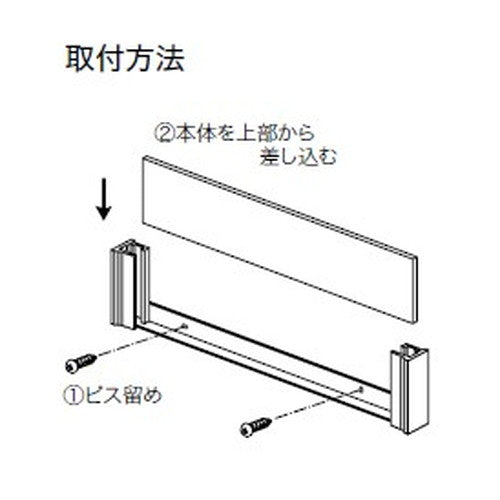 インテリアサイン フーリィ 室名札(平付け) OS-57213-XX 片面対応