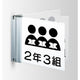 インテリアサインフーリィ室名札(突出しスイング)OS-68079-PX両面対応の商品画像