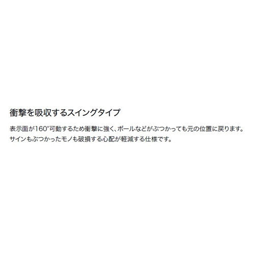 インテリアサイン フーリィ 室名札(突出し スイング) OS-68079-PX 両面対応