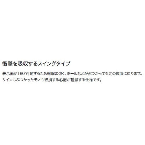 インテリアサイン フーリィ 室名札(突出し スイング) OS-68179-WT 両面対応
