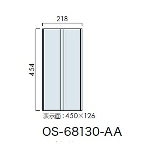 インテリアサイン フーリィ 室名札(突出し) OS-68130-AA 2面対応