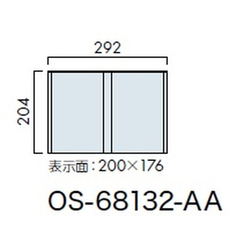 インテリアサイン フーリィ 室名札(突出し) OS-68132-AA 2面対応