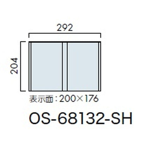 インテリアサイン フーリィ 室名札(突出し) OS-68132-SH 2面対応