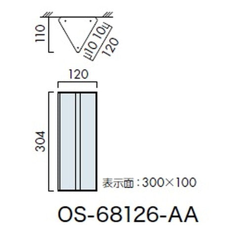 インテリアサイン フーリィ 室名札(突出し) OS-68126-AA 2面対応