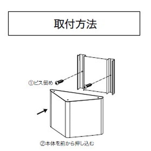 インテリアサイン フーリィ 室名札(突出し) OS-68127-AA 2面対応