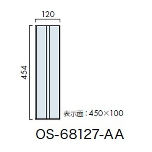 インテリアサイン フーリィ 室名札(突出し) OS-68127-AA 2面対応