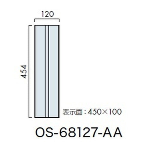 インテリアサイン フーリィ 室名札(突出し) OS-68127-SH 2面対応