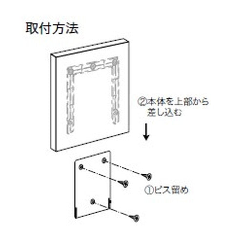 インテリアサイン フーリィ 室名札(名札) OS-57349-PX 片面対応