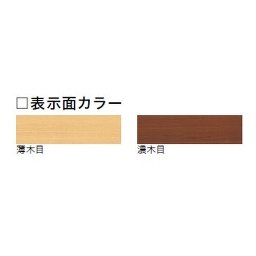 インテリアサイン フーリィ 室名札(名札) OS-57351-PX 片面対応