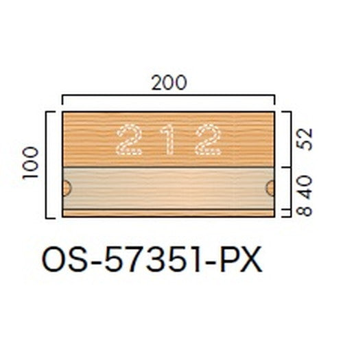 インテリアサイン フーリィ 室名札(名札) OS-57351-PX 片面対応