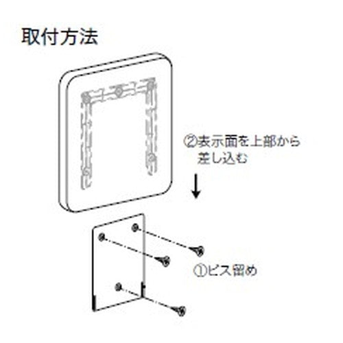 インテリアサイン フーリィ 室名札(名札) OS-57352-WT 片面対応