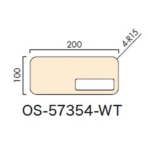 インテリアサイン フーリィ 室名札(名札) OS-57354-WT 片面対応