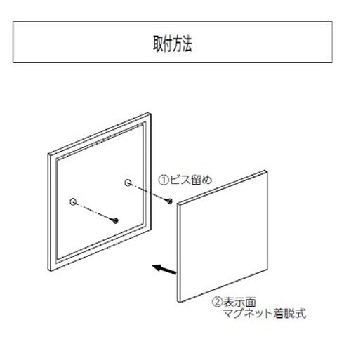 インテリアサイン オアシス2 室名札(平付け) OS-57355-WT 片面対応