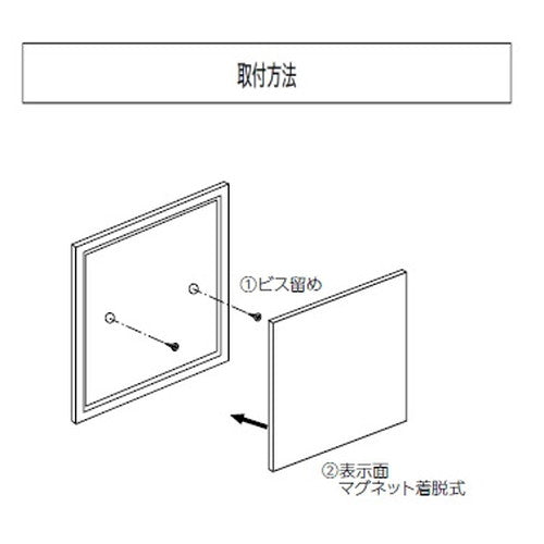 インテリアサイン オアシス2 室名札(在空) OS-57359-WT 片面対応