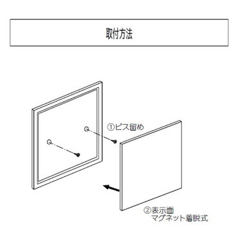 インテリアサイン オアシス2 室名札(在空) OS-57365-WT 片面対応
