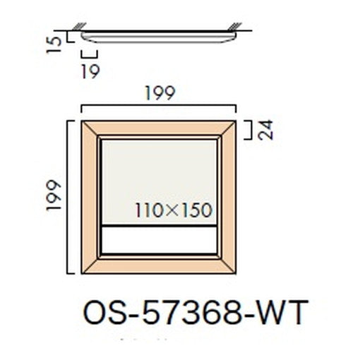 インテリアサイン オアシス2 室名札(名札) OS-57368-WT 片面対応