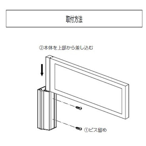 インテリアサイン オアシス2 室名札(突出し) OS-68159-WT 両面対応