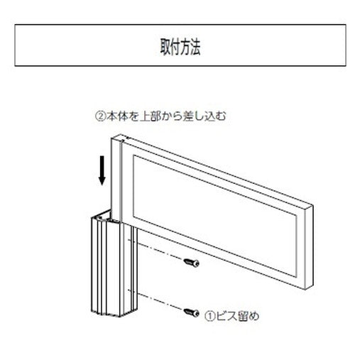 インテリアサイン オアシス2 室名札(突出し) OS-68162-WT 両面対応