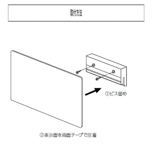 インテリアサイン パティカル2 室名札(ペーパーハンガー) OS-57387-PX 片面対応