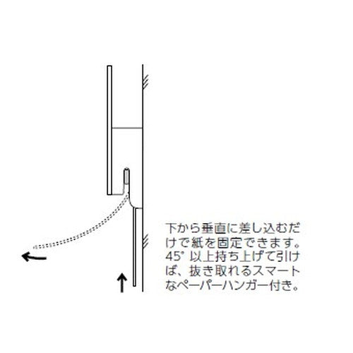 インテリアサイン パティカル2 室名札(ペーパーハンガー) OS-57387-PX 片面対応
