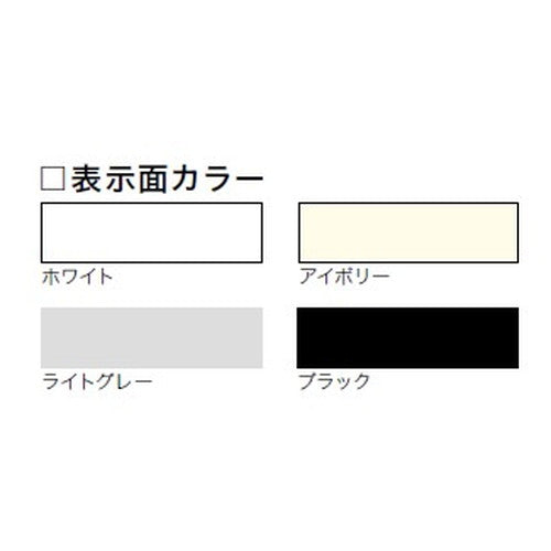 インテリアサイン パティカル2 室名札(ペーパーハンガー) OS-57388-PX 片面対応