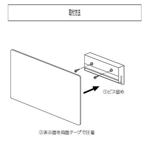 インテリアサイン パティカル2 室名札(ペーパーハンガー) OS-57388-PX 片面対応