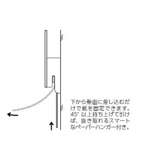 インテリアサイン パティカル2 室名札(ペーパーハンガー) OS-57388-PX 片面対応