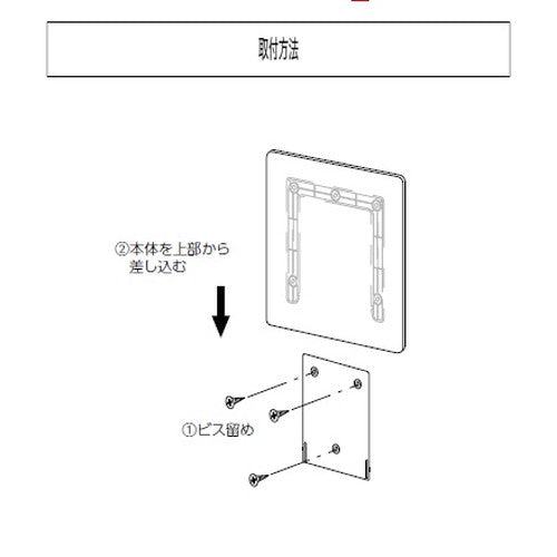 インテリアサイン パティカル2 室名札(平付け) OS-57389-PX 片面対応
