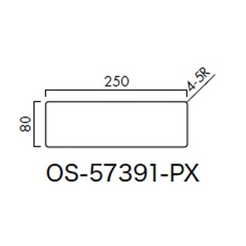 インテリアサイン パティカル2 室名札(平付け) OS-57391-PX 片面対応