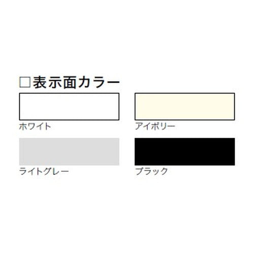インテリアサイン パティカル2 室名札(平付け) OS-57395-PX 片面対応