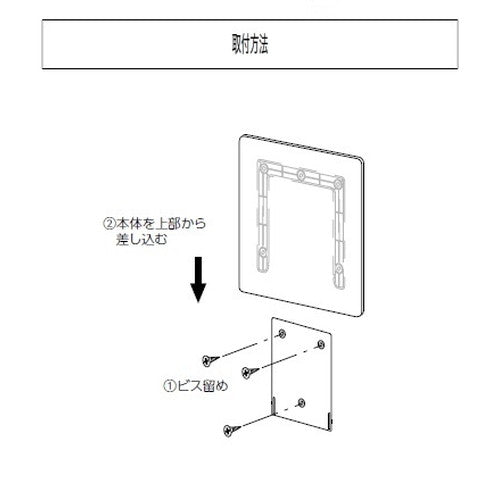 インテリアサイン パティカル2 室名札(平付け) OS-57395-PX 片面対応