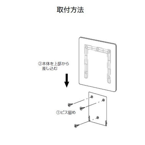 インテリアサイン パティカル2 室名札(在空) OS-57408-PX 片面対応