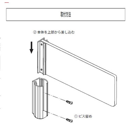 インテリアサイン パティカル2 室名札(突出し) OS-68184-PX 両面対応
