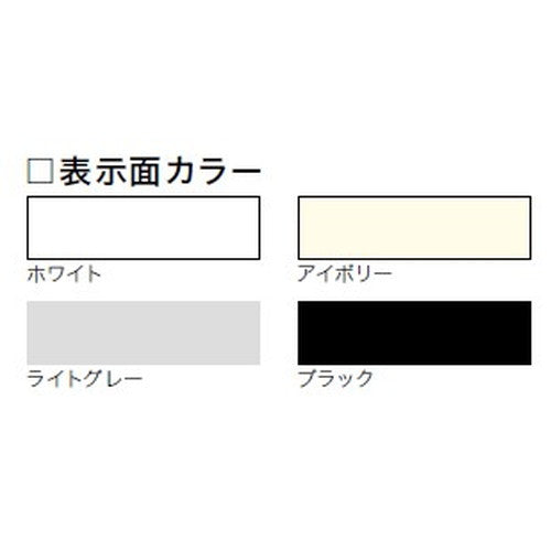 インテリアサイン パティカル2 室名札(突出し) OS-68189-PX 両面対応