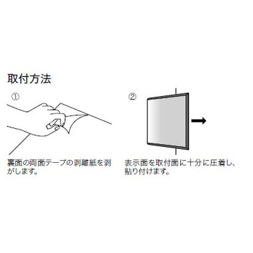 インテリアサイン ブライトサイン3 室名札(平付け) OS-57454-SH 片面対応