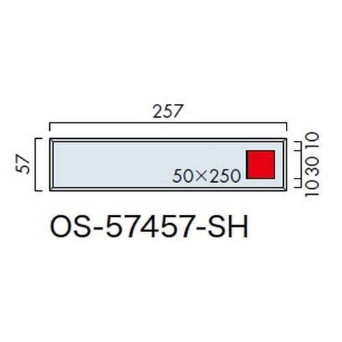 インテリアサイン ブライトサイン3 室名札(在空) OS-57457-SH 片面対応