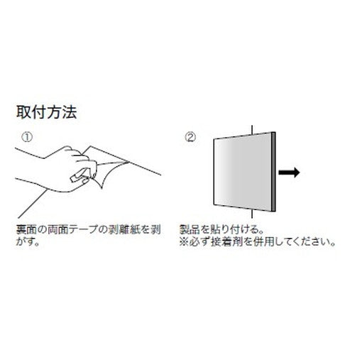 インテリアサイン ブライトサイン2 室名札(平付け) OS-57205-SH 片面対応