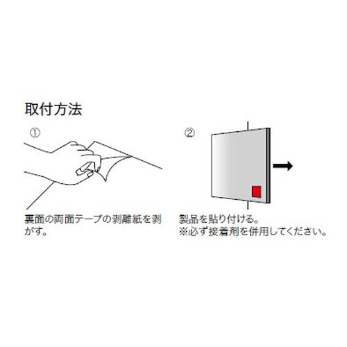 インテリアサイン ブライトサイン2 室名札(在空) OS-57013-SH 片面対応